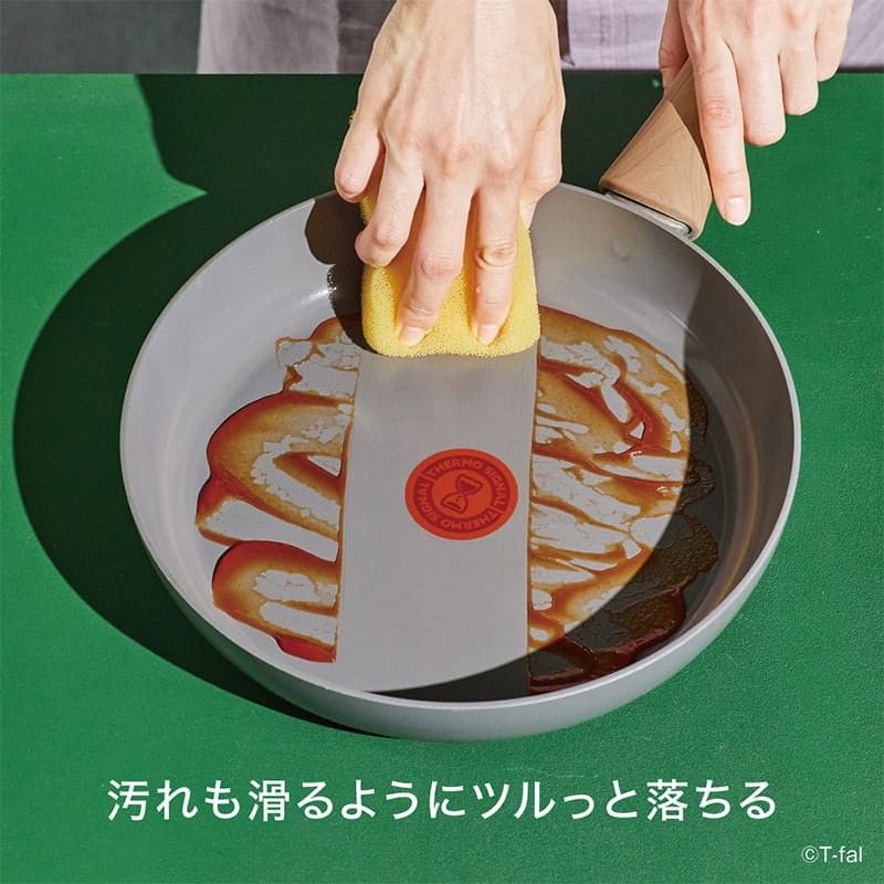 T-fal ティファール IHセラミックグライド アースグレー ディープパン 26cm C44277 ディープパン 26cm
