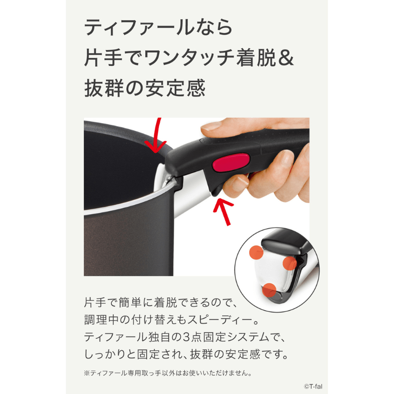 T-fal ティファール インジニオ インジニオ・ネオ フレンチロースト セット9 L16699 セット9