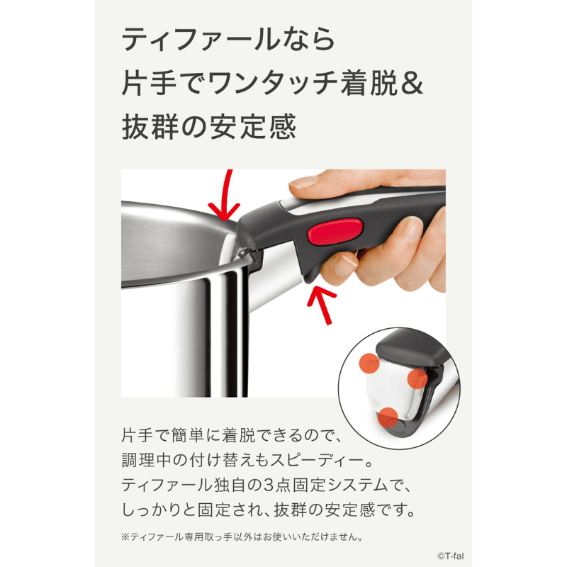 オンライン限定品 T-fal ティファール インジニオ・ネオ IH ステンレス ブリエ・アンリミテッド セット10 シルバー L97093