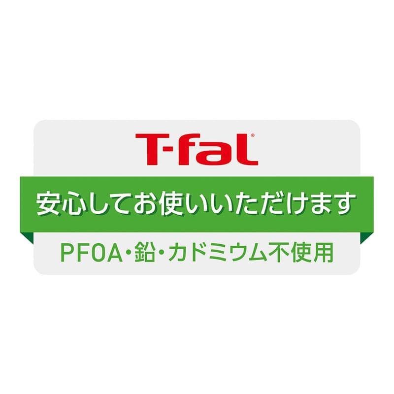 T-fal ティファール IHチタン・エクセレンス・モカ フライパン 20cm G17202 20cm