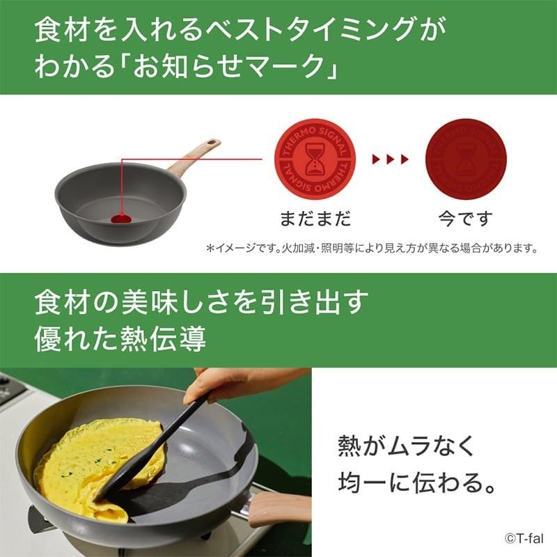 T-fal ティファール IHセラミックグライド アースグレー ディープパン 26cm C44277 ディープパン 26cm