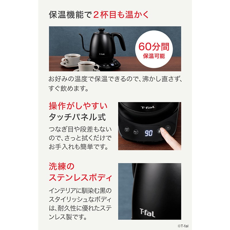 T-fal ティファール TBD カフェ コントロール 1.0L ブラック KO9238JP