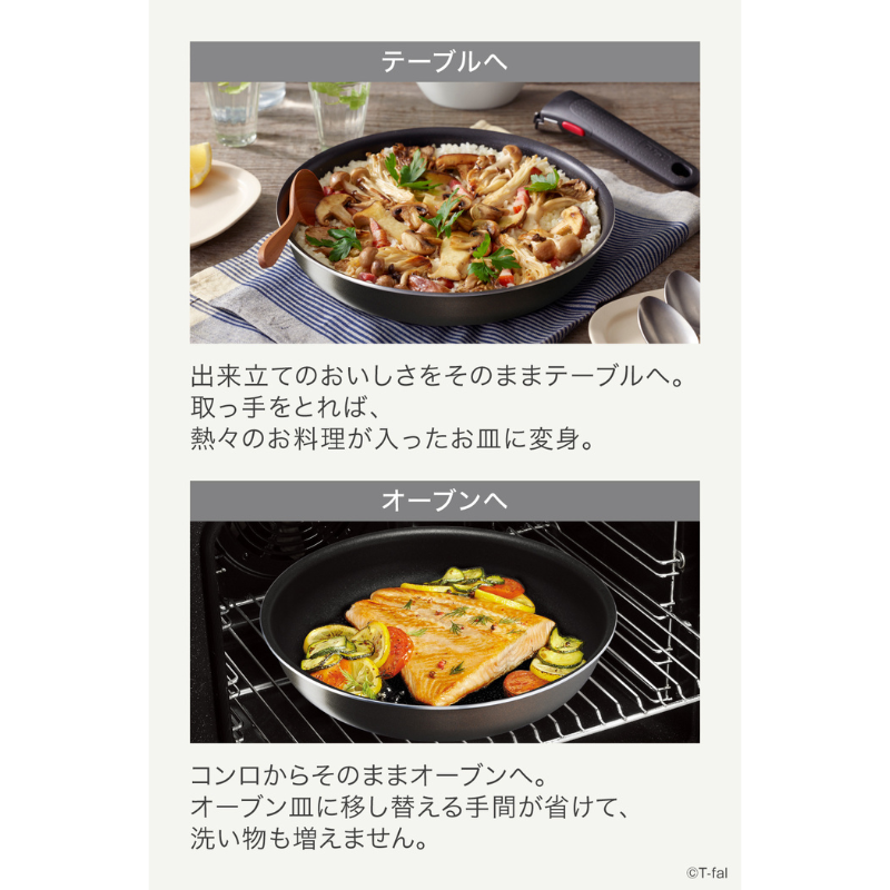 T-fal ティファール インジニオ インジニオ・ネオ フレンチロースト セット9 L16699 セット9