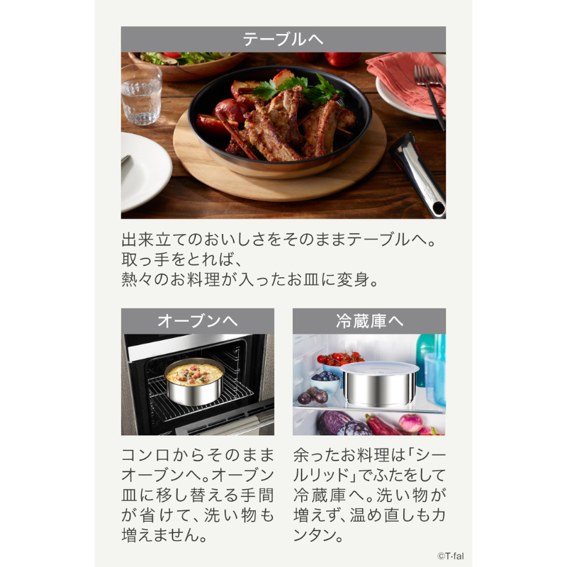 オンライン限定品 T-fal ティファール インジニオ・ネオ IH ステンレス ブリエ・アンリミテッド セット10 シルバー L97093