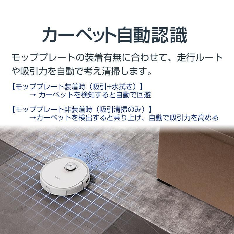 美品【ほぼ未使用】ECOVACS DEEBOT T9 DLX13 ロボット掃除機 吸引機能