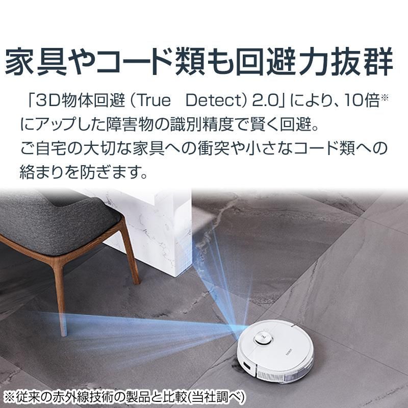 美品 ECOVACS (エコバックス) ロボット掃除機 DEEBOT T9+ 吸引力アップ