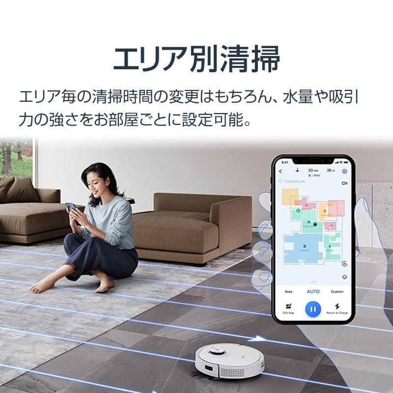 DEEBOT T9+: エコバックス｜JAL Mall