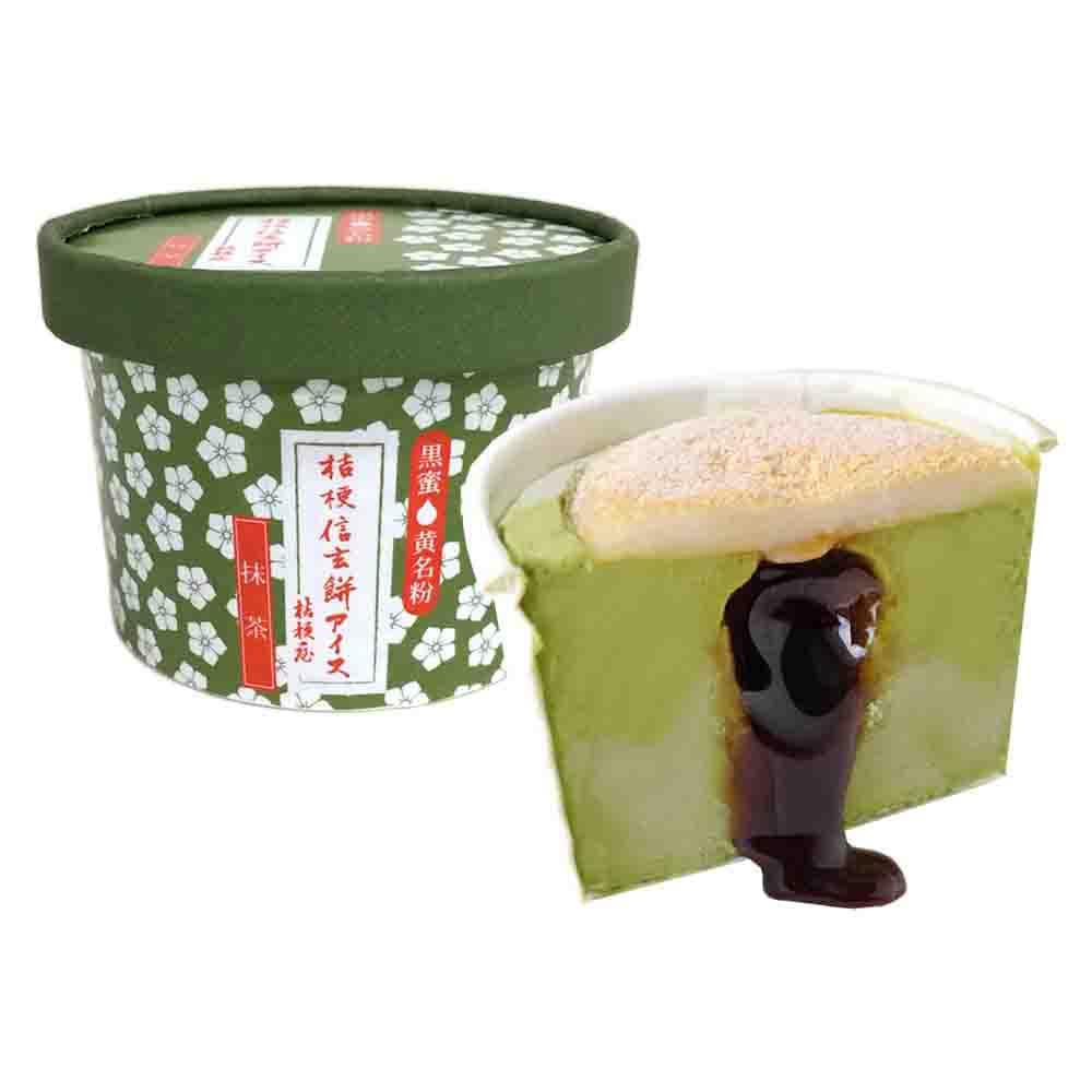 【お取り寄せ】【WNF】 桔梗屋 桔梗信玄餅アイス抹茶 8個 | 着日指定不可 / 沖縄離島配送不可