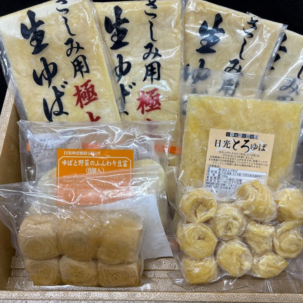 【お取り寄せ】【WN】日光ゆば製造 日光ゆばのおもてなしセット 6種8個入 | 沖縄・離島配送不可