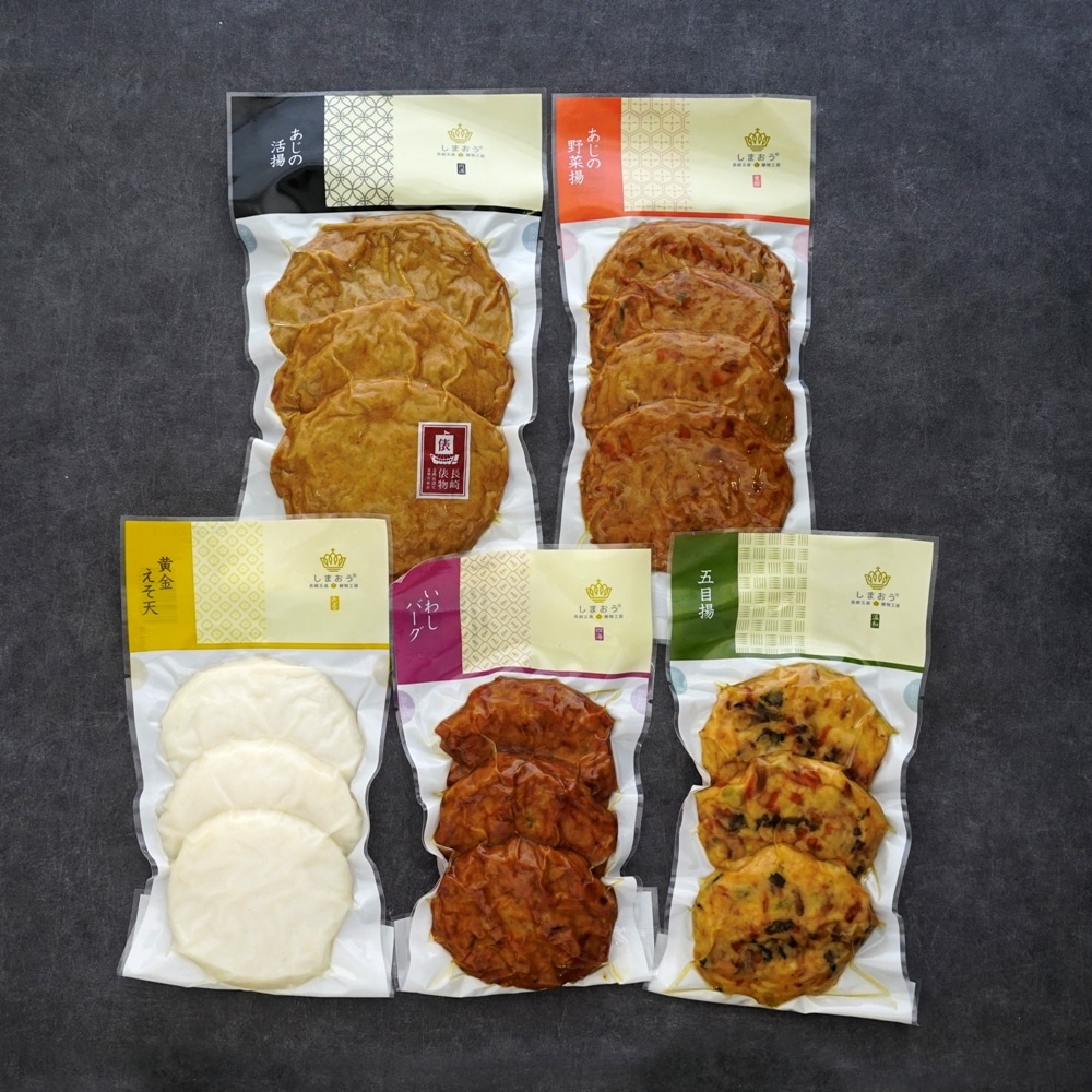 【お取り寄せ】【W】しまおう 揚技 5点セット / 沖縄・離島配送不可
