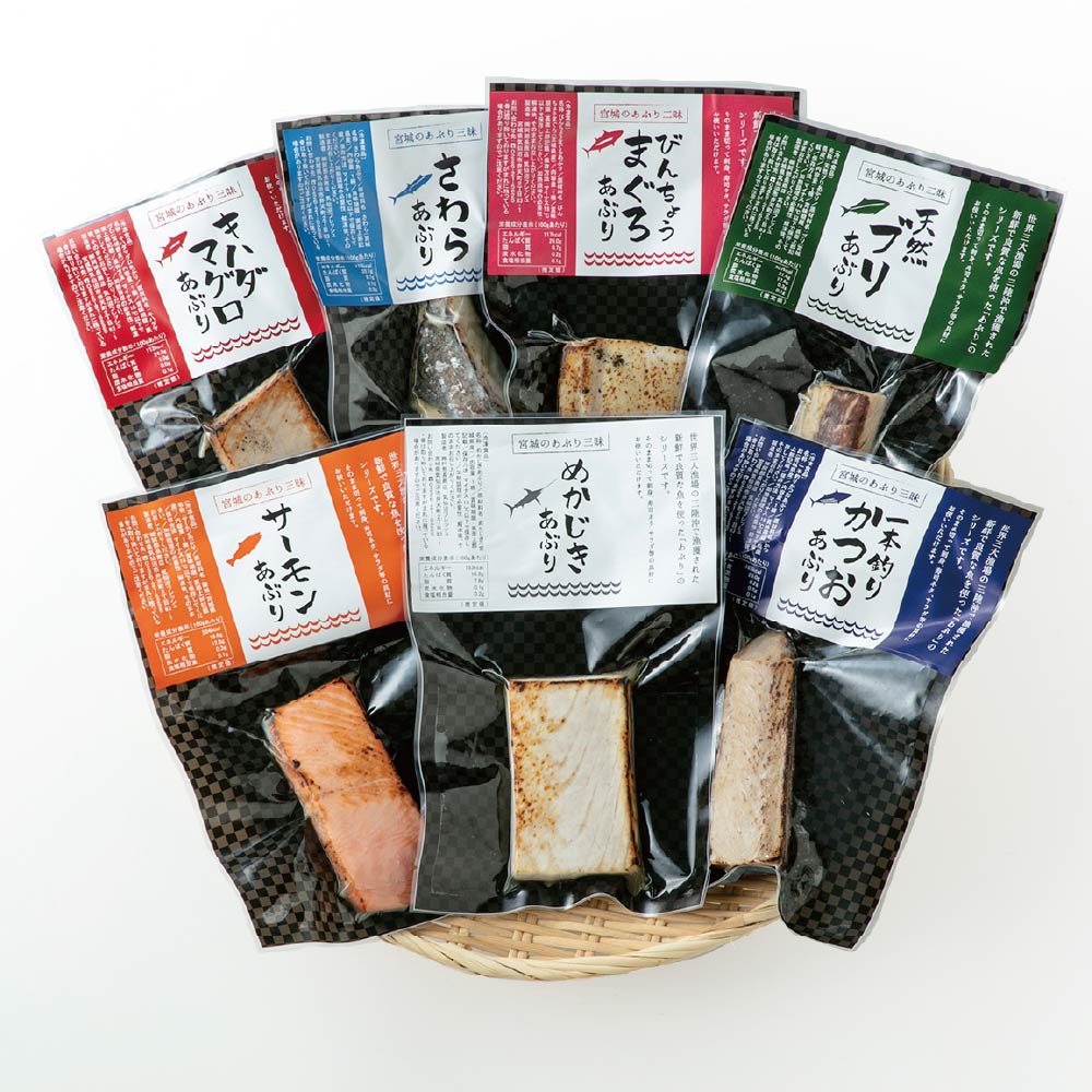 【お取り寄せ】【WN】阿部長商店 宮城のあぶり三昧ギフト | 沖縄・離島配送不可