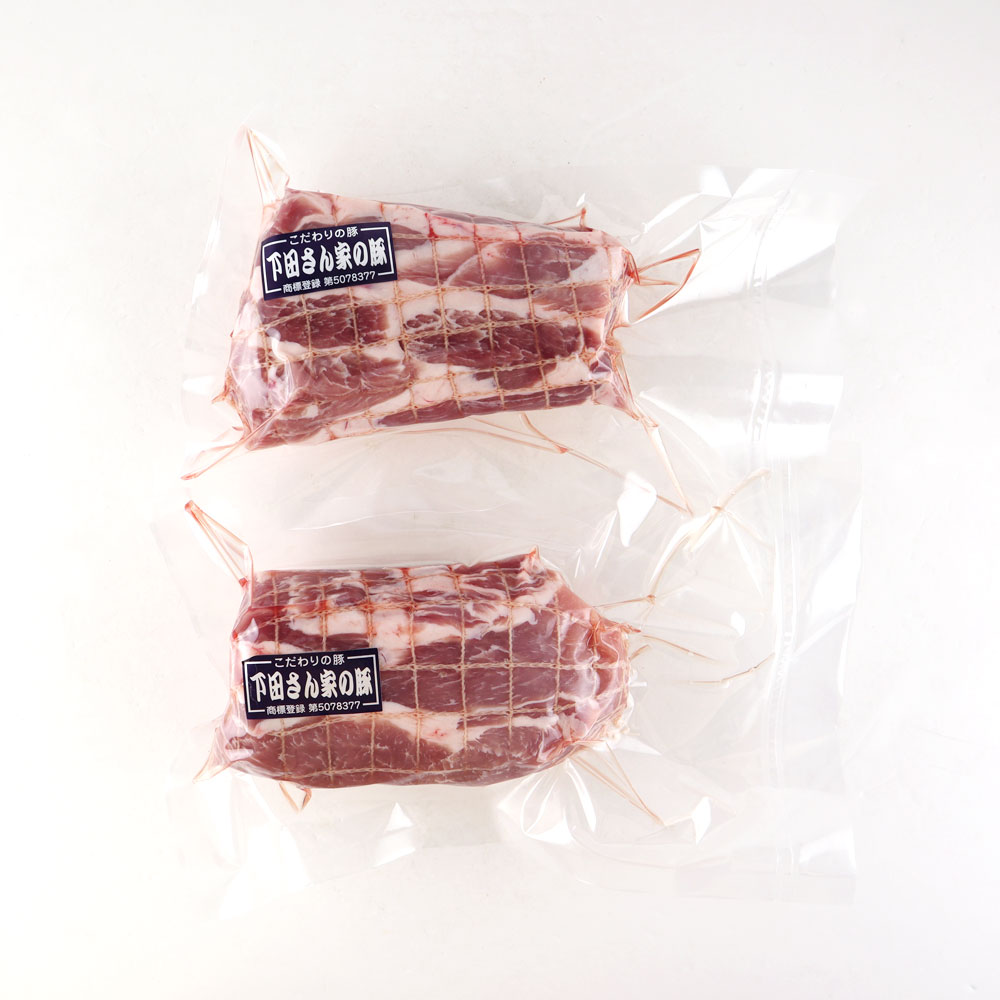 【S】群馬県産 下田さん家の豚 肩ロースブロック 500g×2(ネット入) | D+2 / 着日指定必須 / 消費期限:発送日より3日間