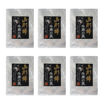【お取り寄せ】【W】蔵王ミート 山形牛 牛丼の具 6個セット