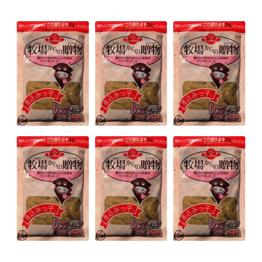 【お取り寄せ】【W】蔵王ミート 国産牛煮込みっ子 6個セット