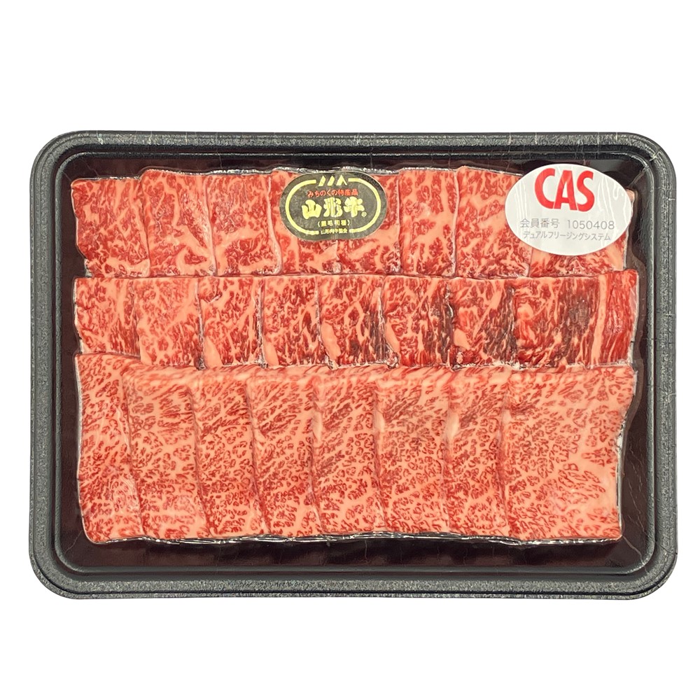 【お取り寄せ】【W】蔵王ミート CAS冷凍 山形牛焼肉用 肩ロース 500g