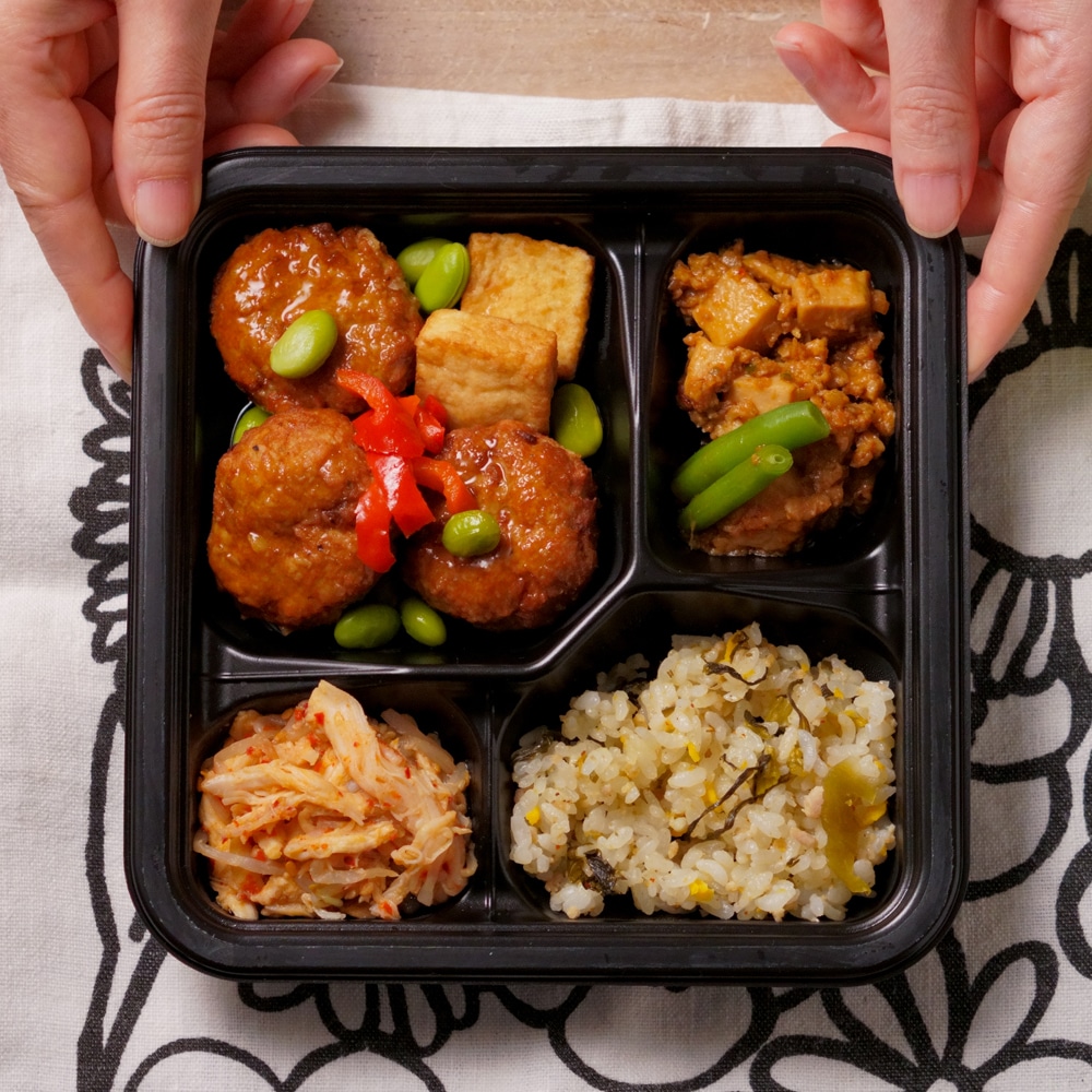 A-2【M】成城石井 やまだ式ロカボBento バラエティセット 10食入(5種類×各2食)