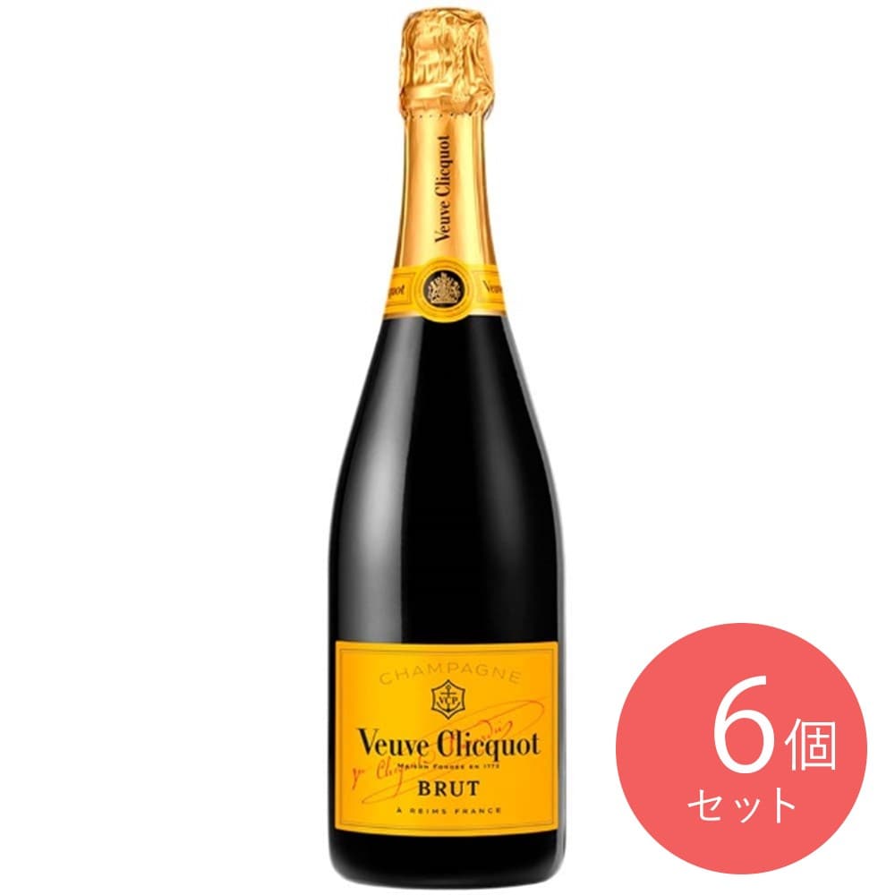 【送料込み】【箱なし】 フランス シャンパーニュ ヴーヴ・クリコ イエローラベル 750ml×6本 | MHD正規輸入品