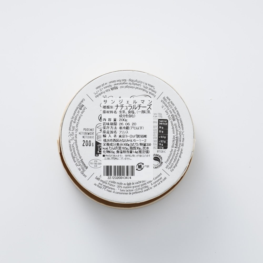 フランスサンジェルマン 200g
