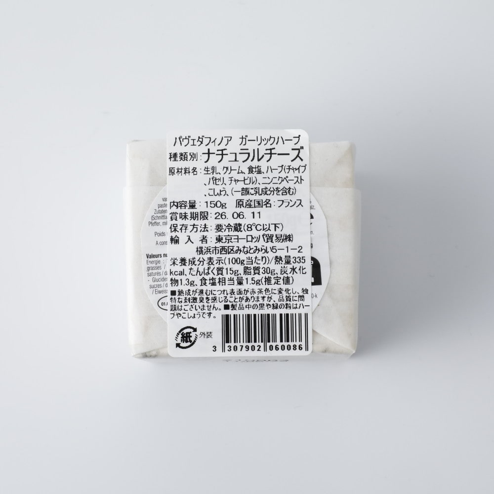 ギオトー パヴェダフィノア ガーリック&ハーブ 150g