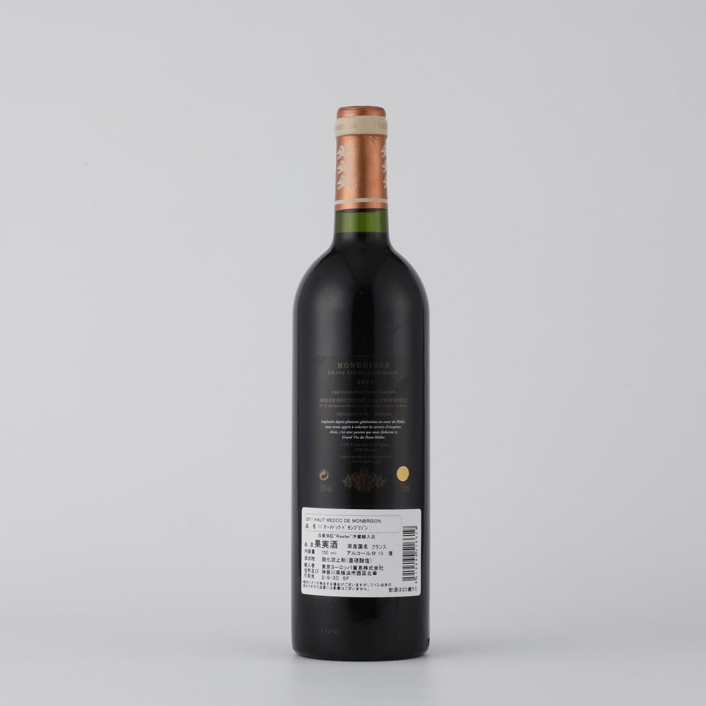 11 オーメドック ド モンブリゾン 750ml