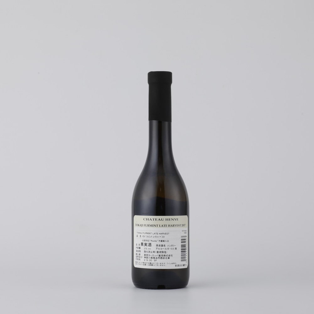 トカイ フルミント レイトハーベスト 375ml