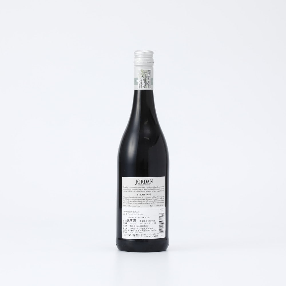 ジョーダン カメレオン シラー 750ml