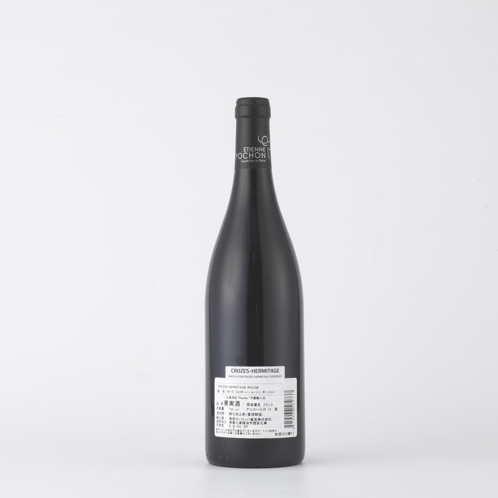 フランス ローヌ PO クローズ エルミタージュ ルージュ 750ml×12本【ケース販売】