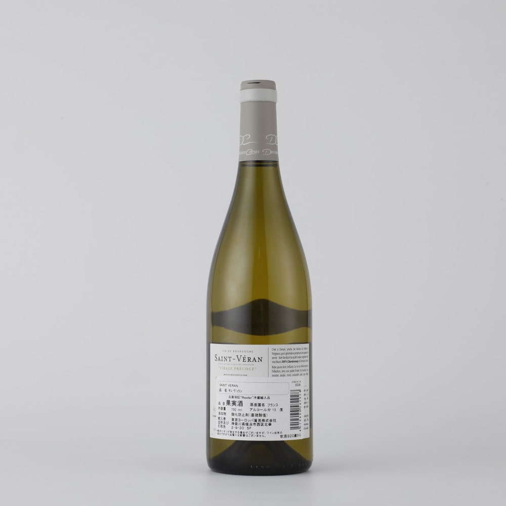 フランス ブルゴーニュ CR サン ヴェラン 750ml