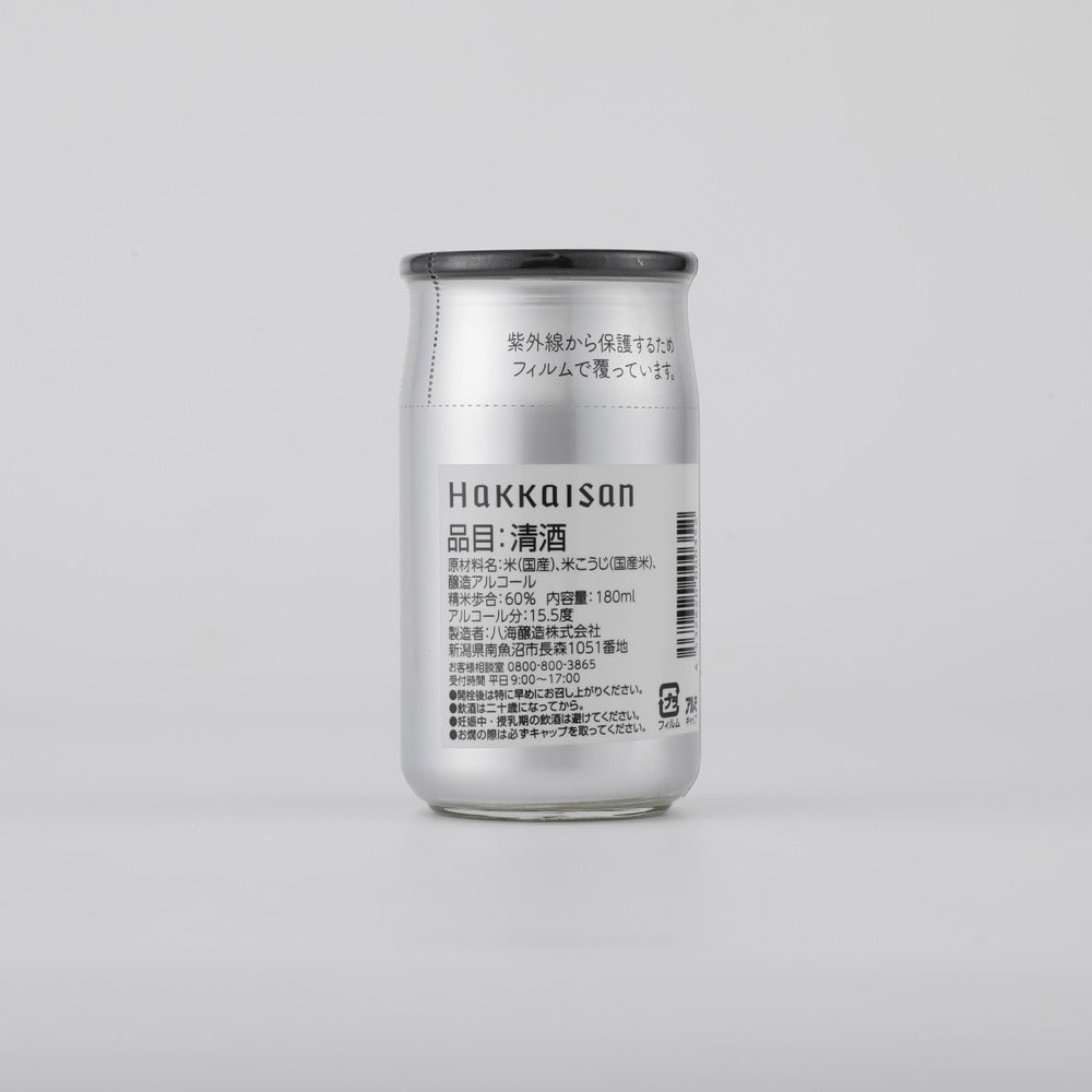 八海山 清酒カップ 180ml×30本【ケース販売】