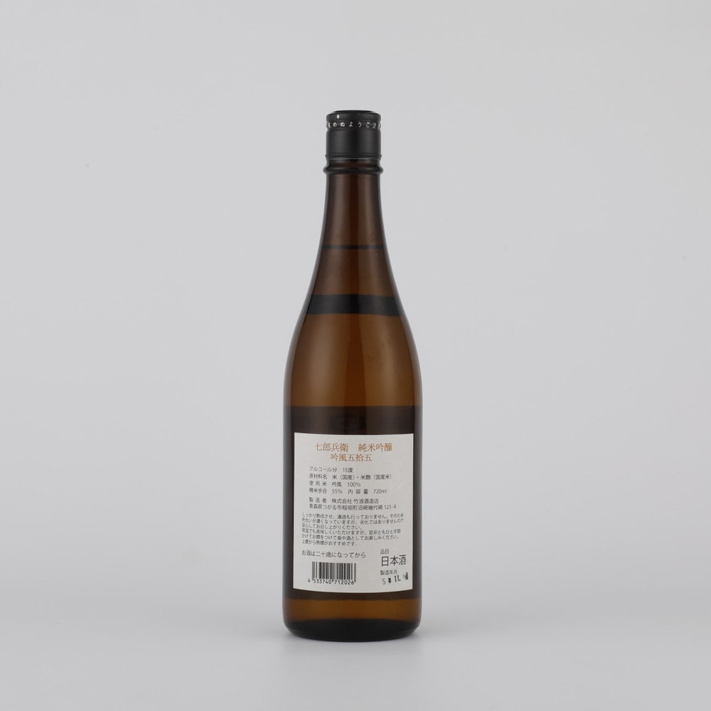 七郎兵衛 純米吟醸 吟風 720ml