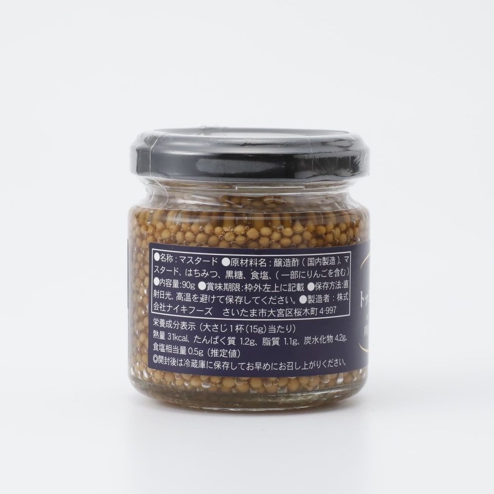 ナイキフーズ トッピング 粒マスタード 90g