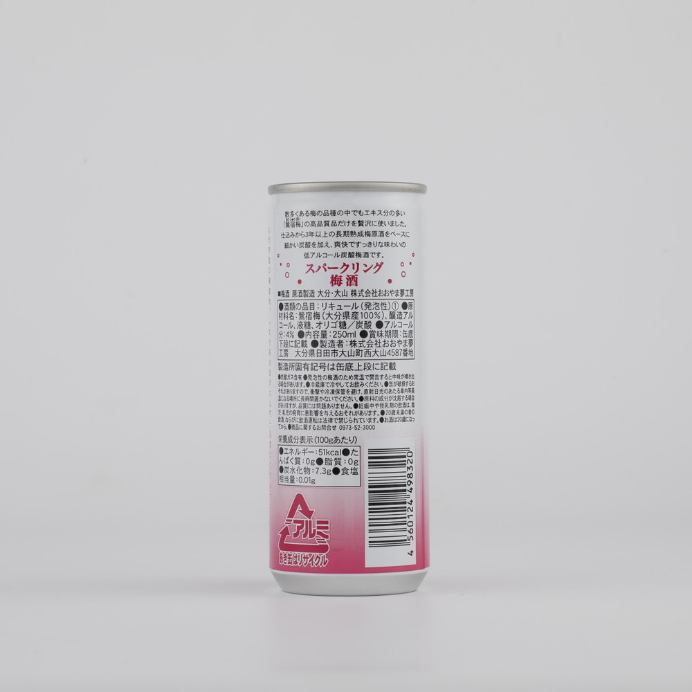 はじけた梅酒炭酸缶 250ml×5本