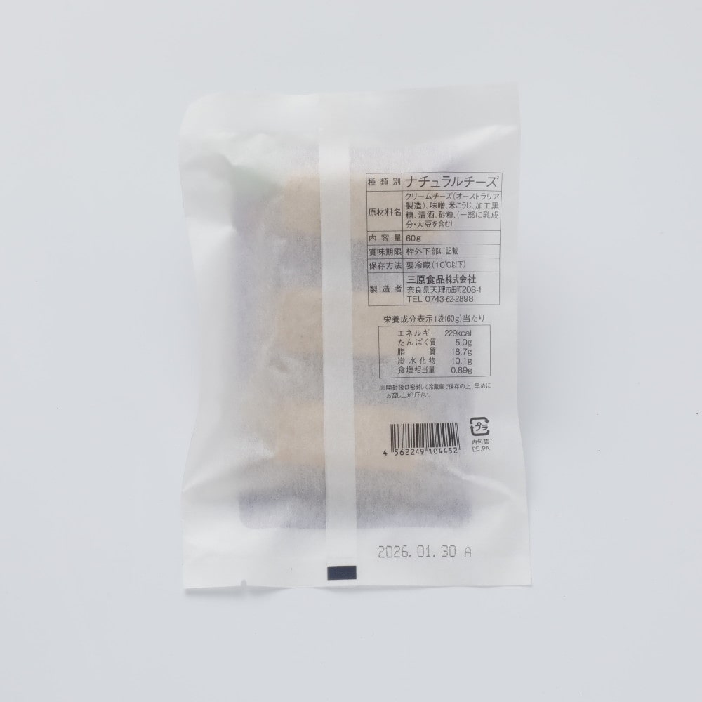 三原食品 みそ漬クリームチーズ 60g