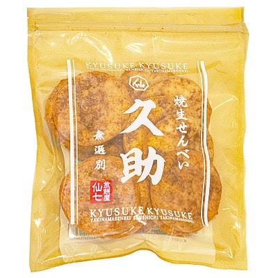 煎餅屋仙七 焼生せんべい久助 150g×3個