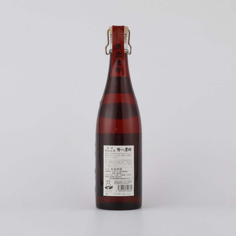 赤芋熟成古酒 明るい農村 720ml×3本