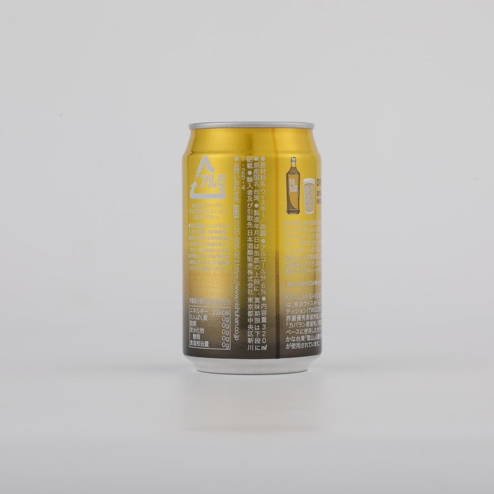 カバランバーDRY シングルモルトハイボール 320ml×24本【ケース販売】