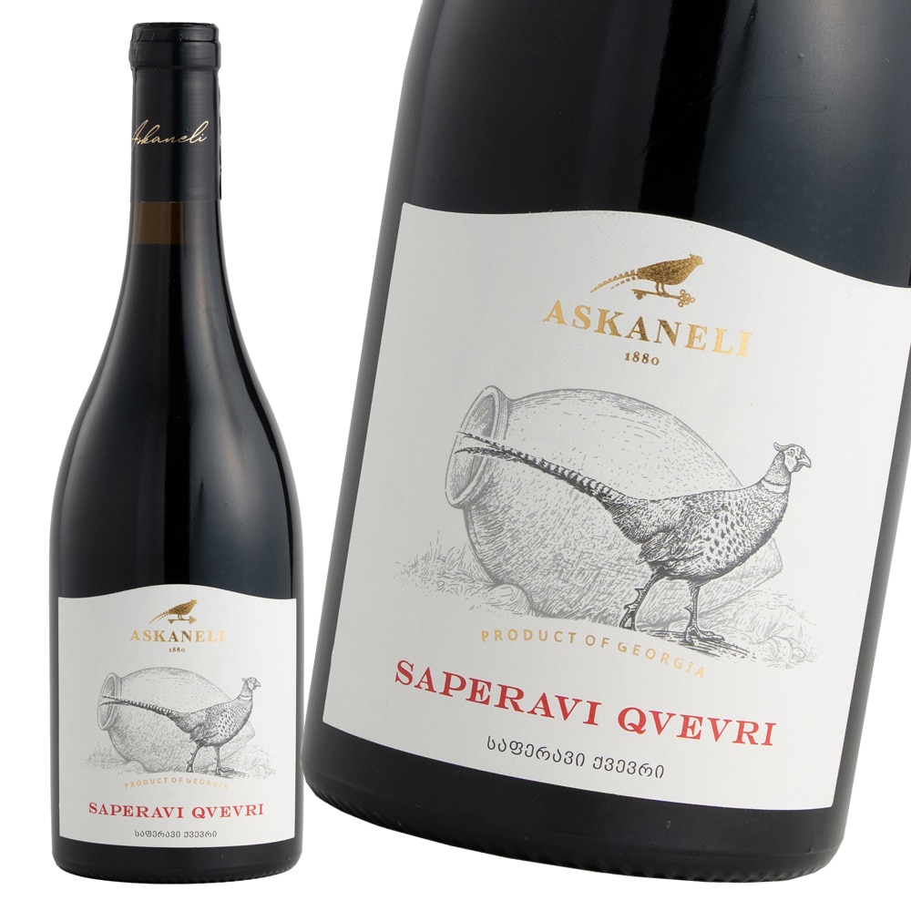 ジョージア アスカネリ サぺラヴィ クヴェヴリ 750ml