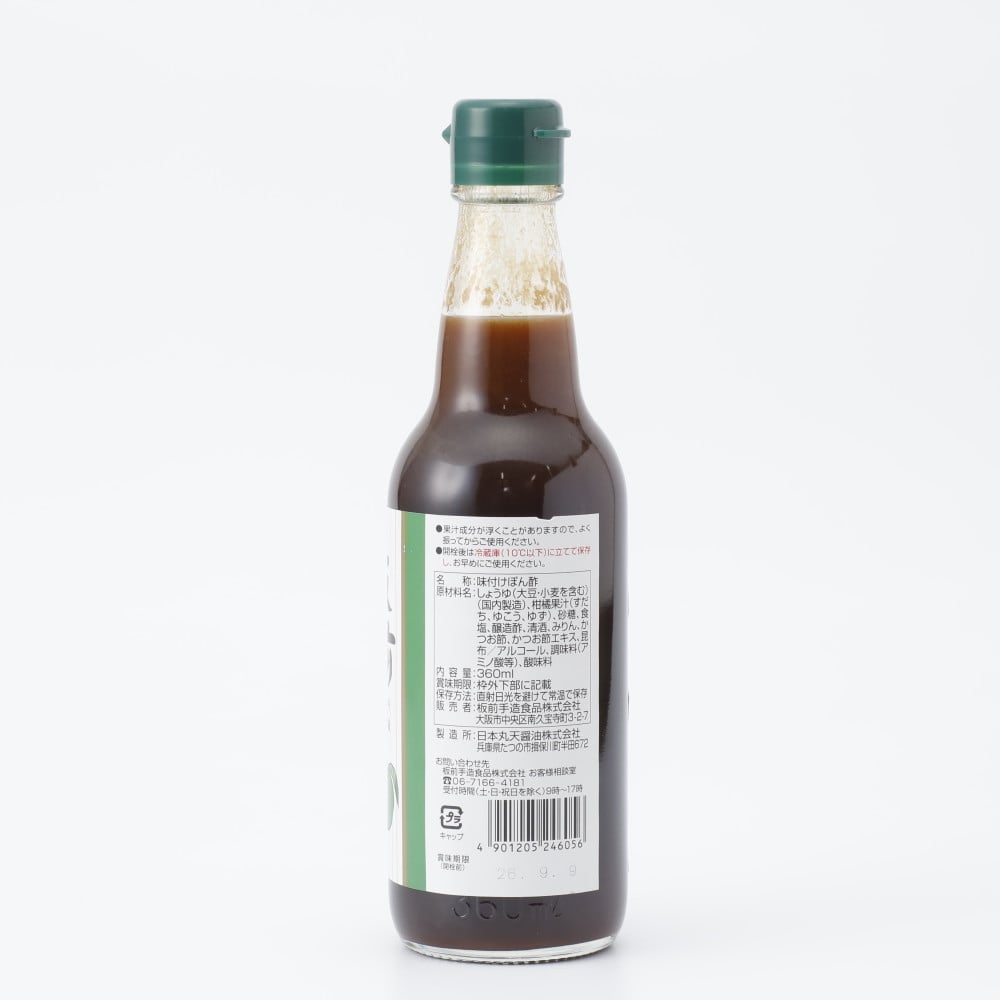 板前手造りポン酢 360ml