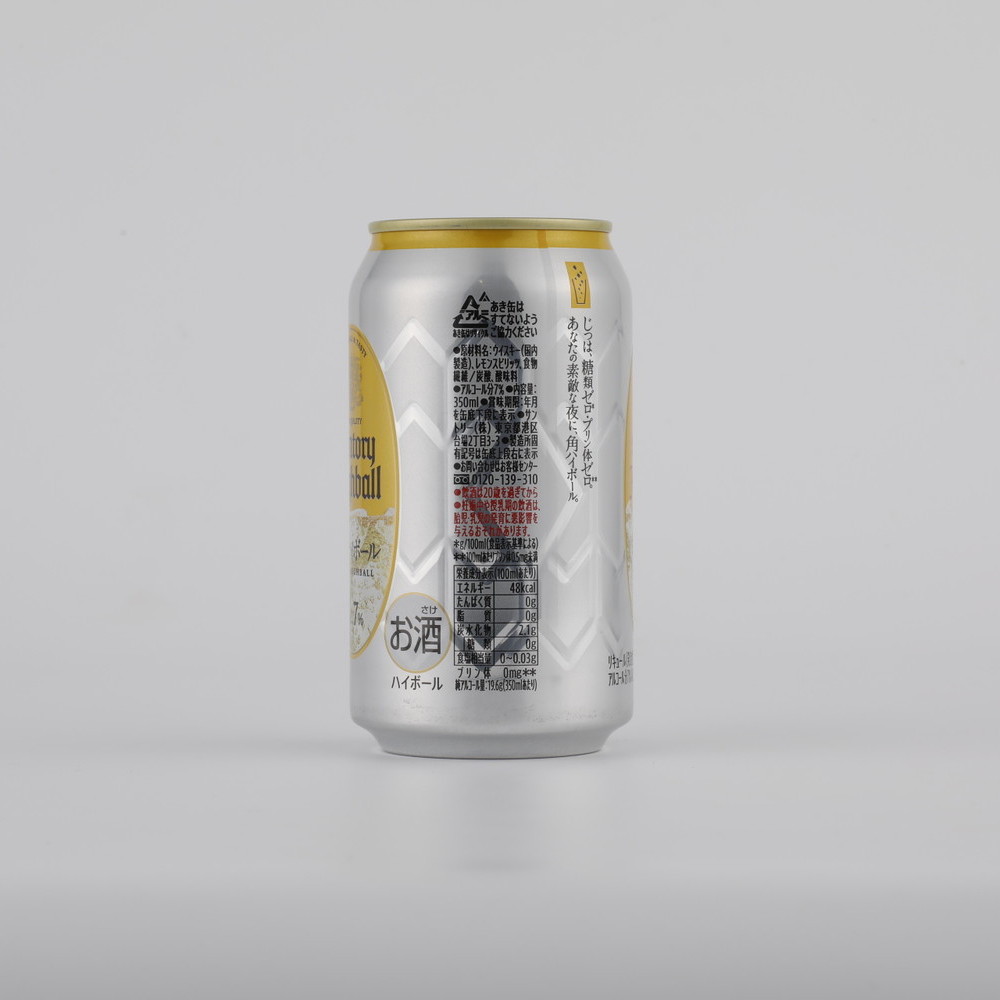 サントリー 角ハイボール缶 350ml×24本【ケース販売】