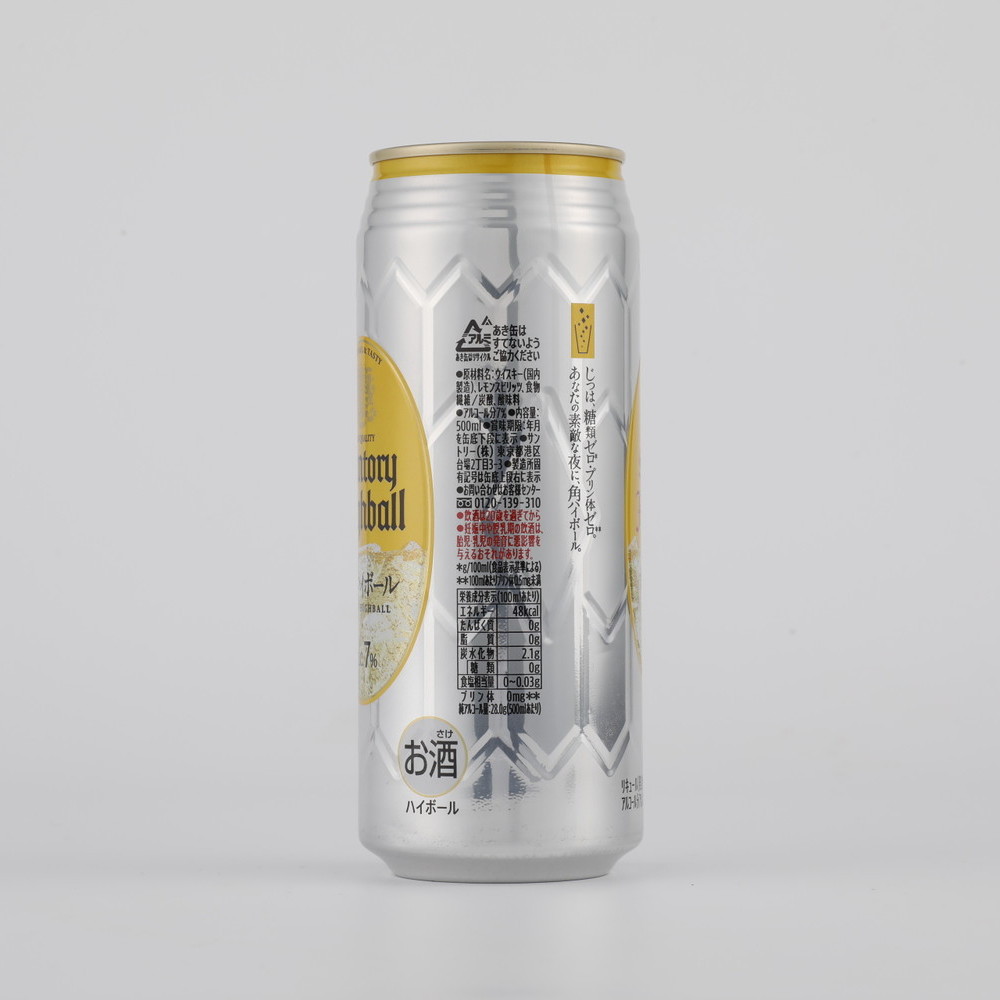 サントリー 角ハイボール缶 500ml×24本【ケース販売】