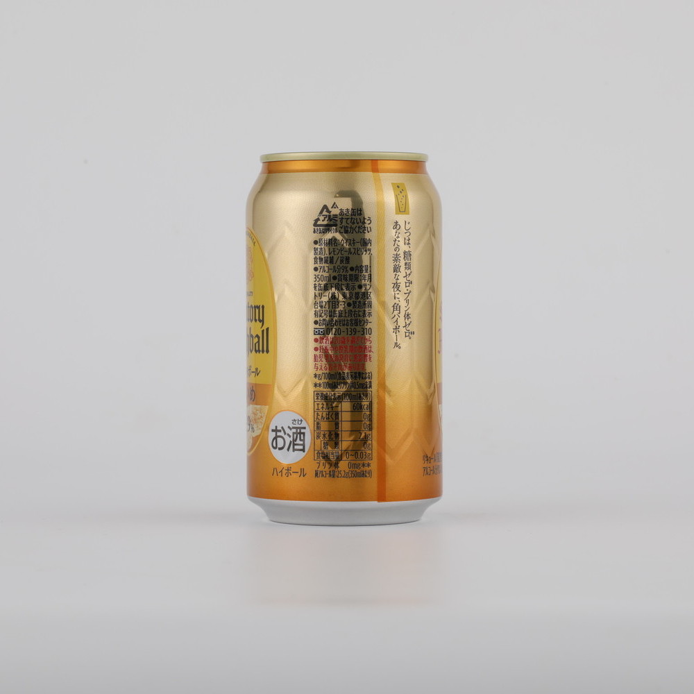 サントリー 角ハイボール 濃いめ 350ml×24本【ケース販売】