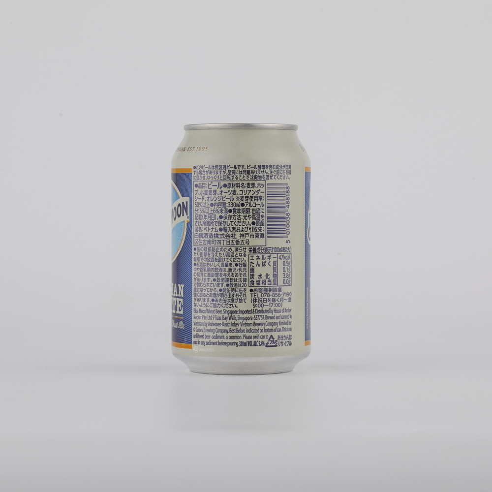 ブルームーン 缶 355ml×24本【ケース販売】