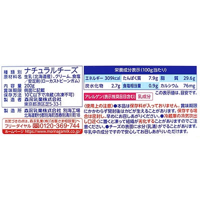 クラフトフィラデルフィアクリームチーズ 200g×2個