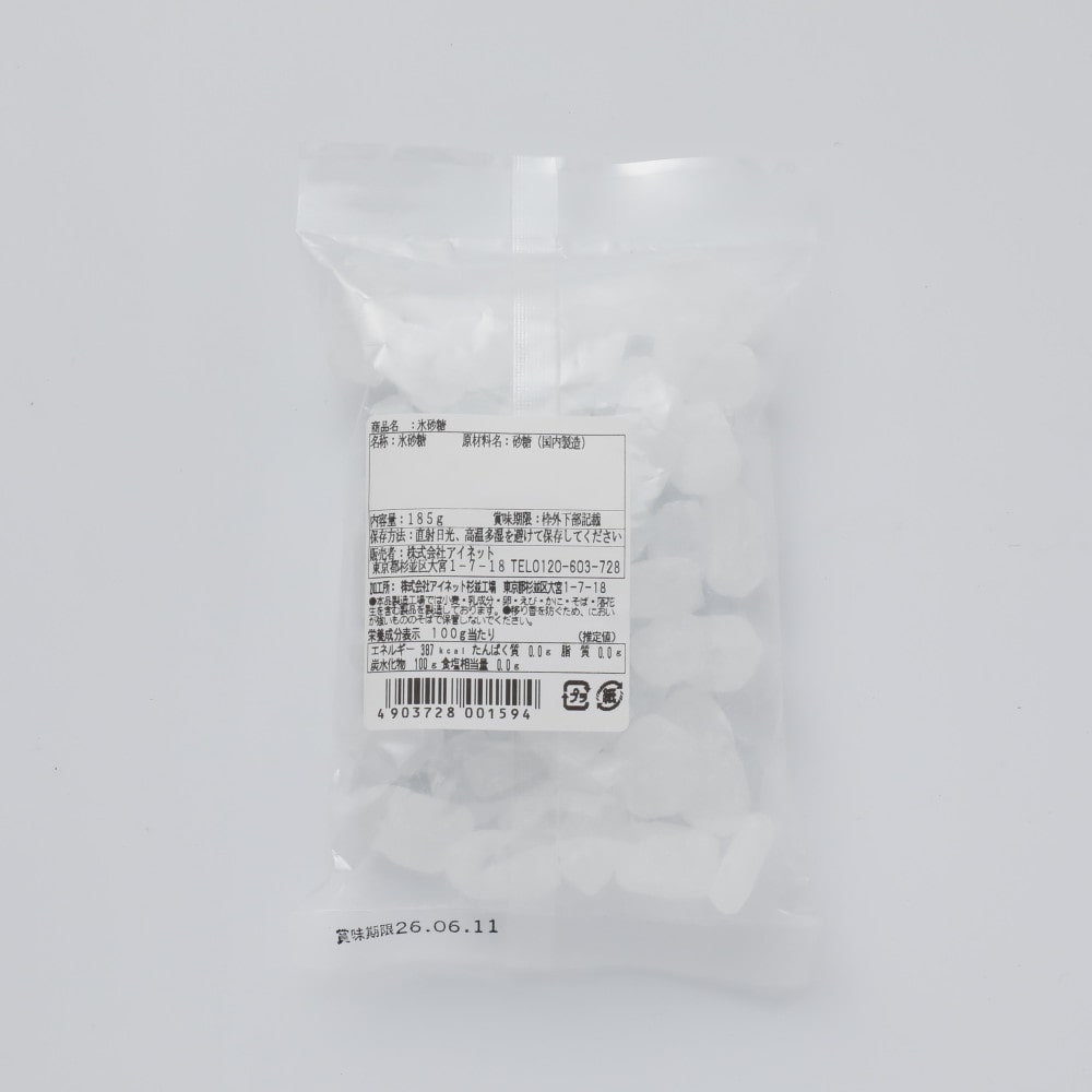 アイネット 氷砂糖 185g