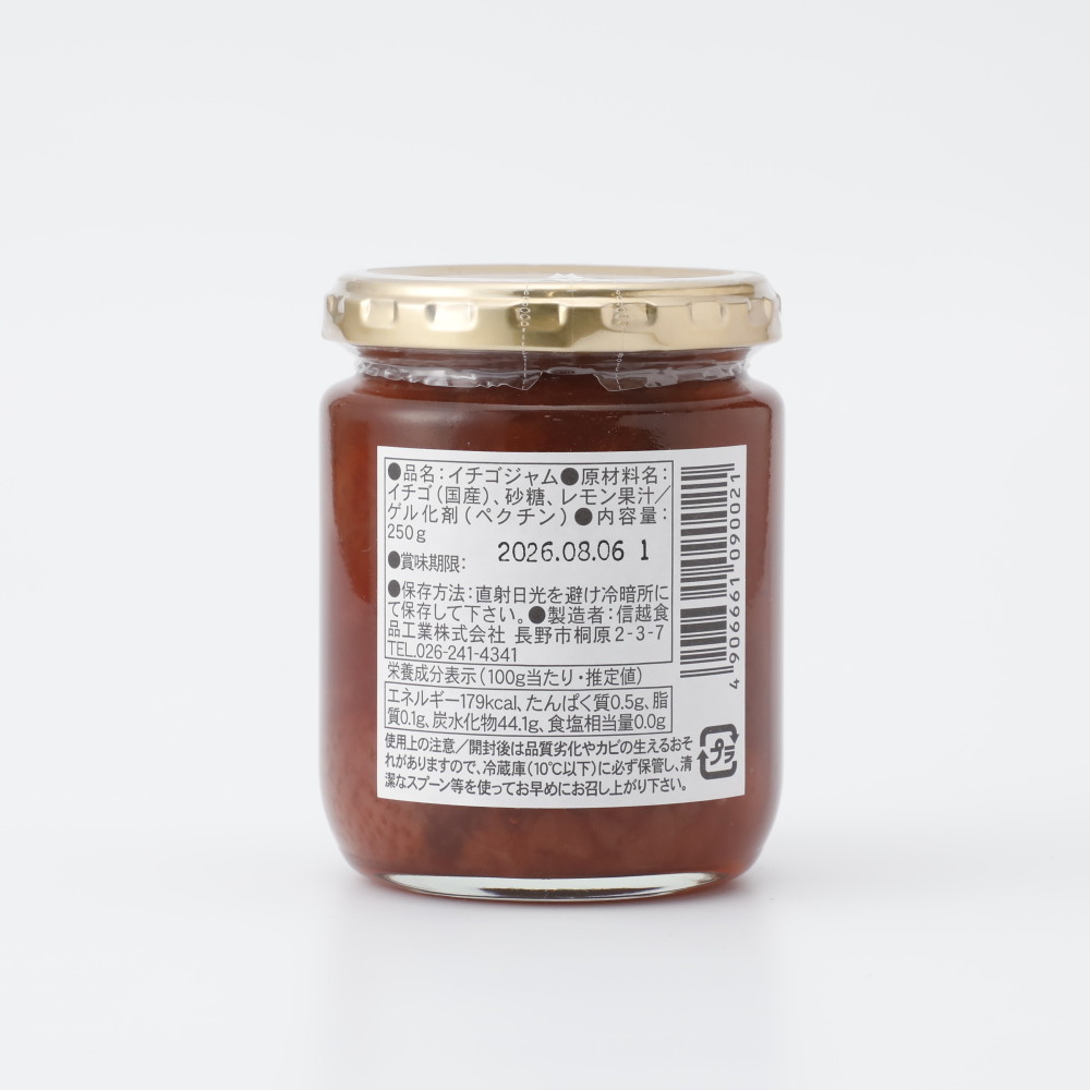信越食品工業 国産いちごジャム 250g