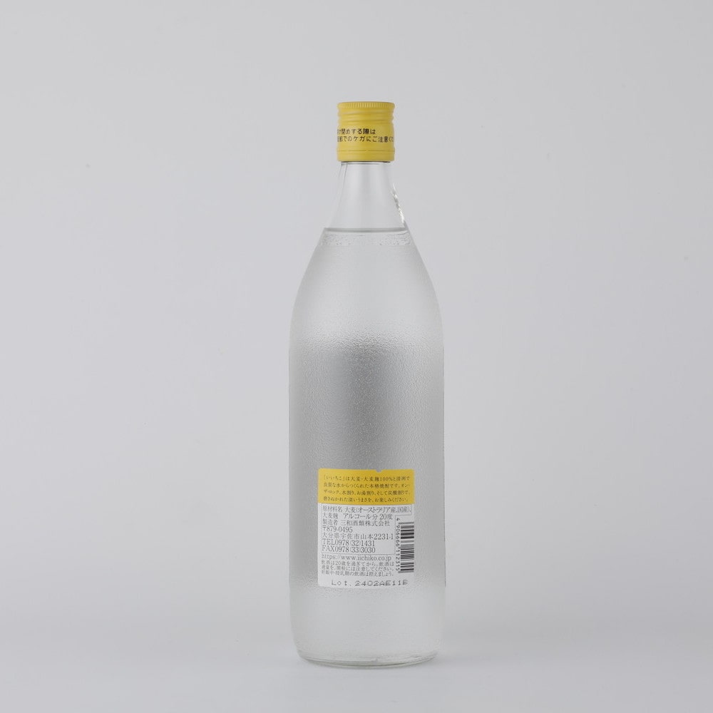 20 いいちこ 900ML