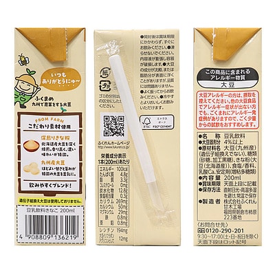 ふくれん 豆乳飲料きなこ 200ml×12本