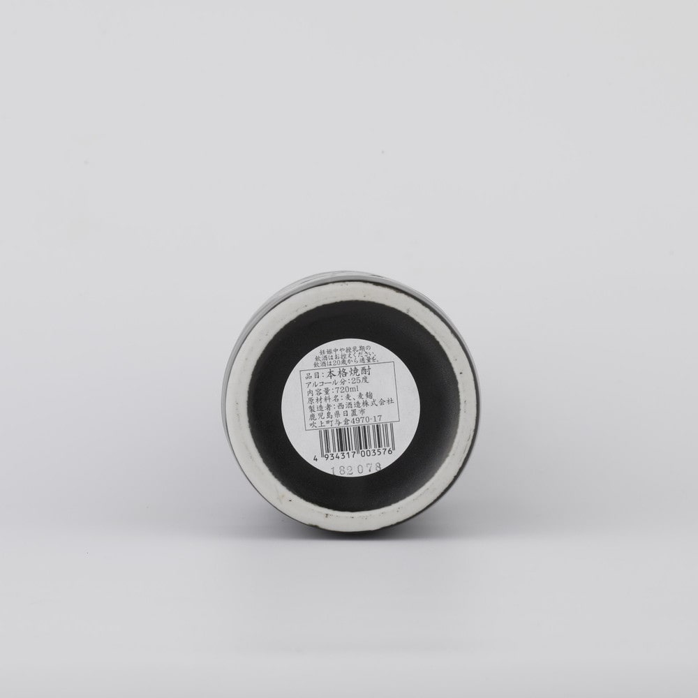 一粒の麦 陶器ボトル 720ml