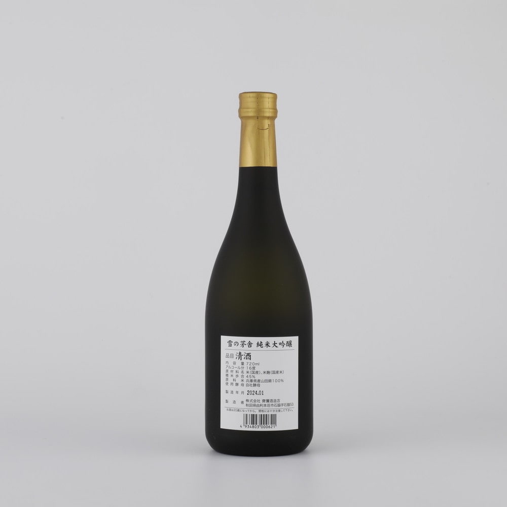 秋田 雪の茅舎 純米大吟醸 720ml