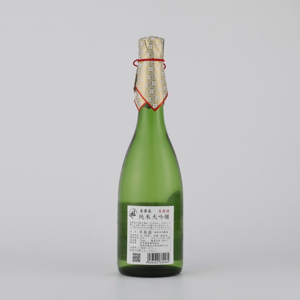 喜楽長 純米大吟醸 生原酒 720ml